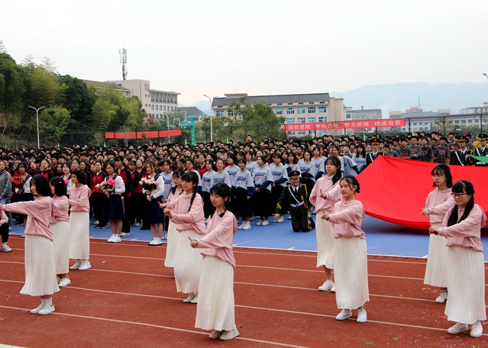 高中部第二屆秋季田運(yùn)會開幕式