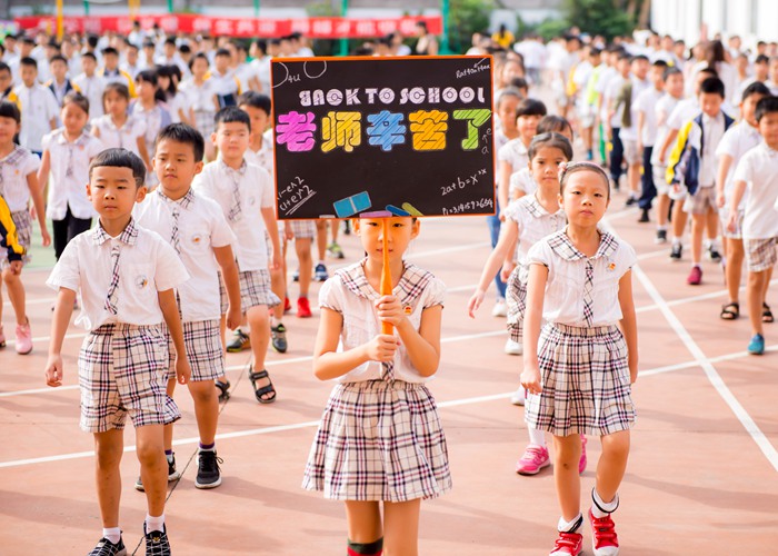 小學部舉行教師節系列慶祝活動